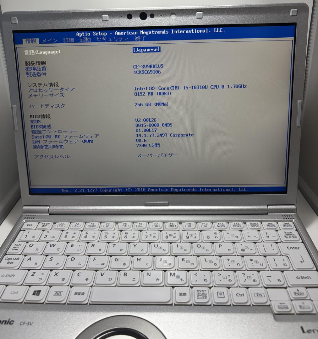 美品♪i5 8GB Panasonic Let’s note CF-SV9
