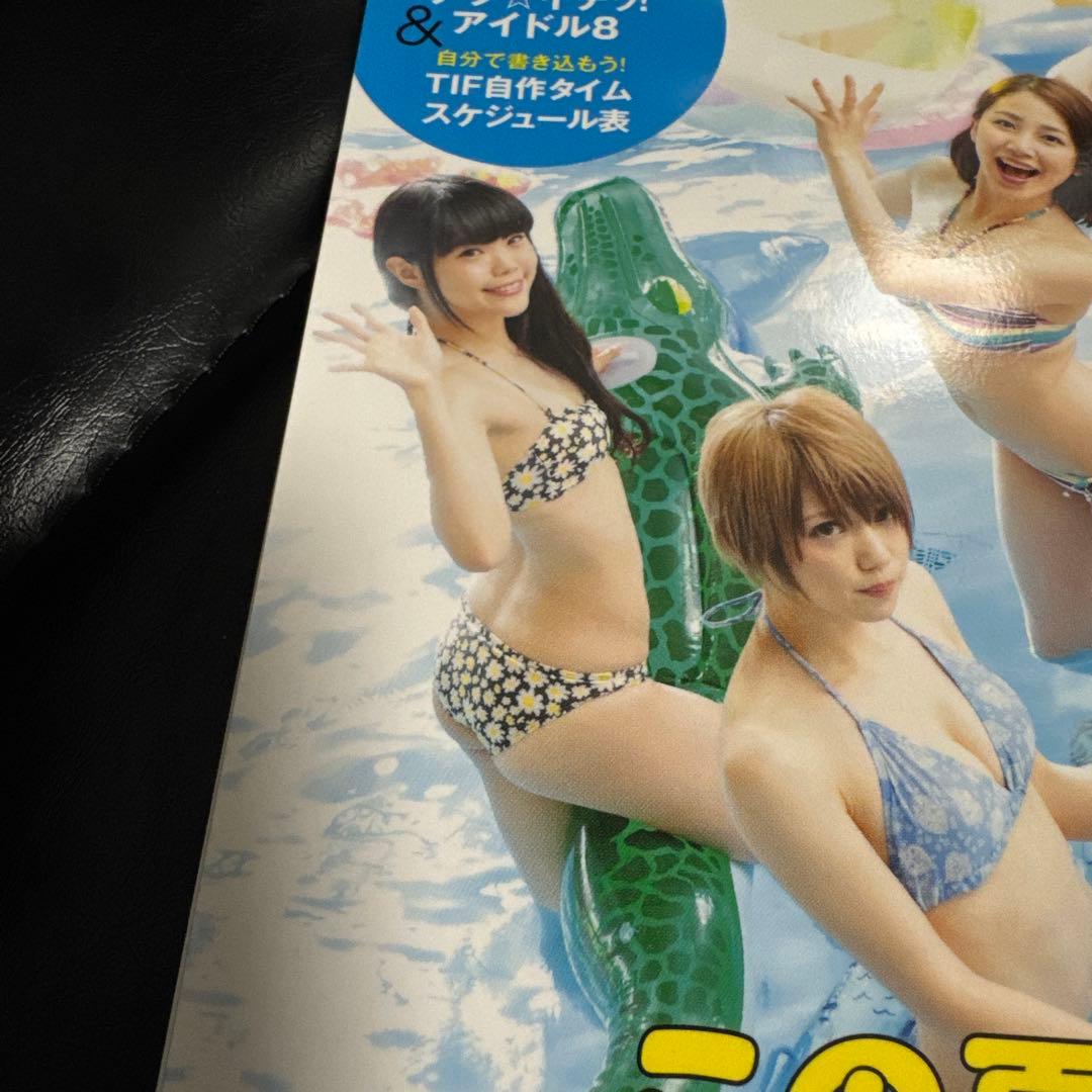 週刊プレイボーイxTIF2016公式BOOK BiSHアイナジエンド 水着あり