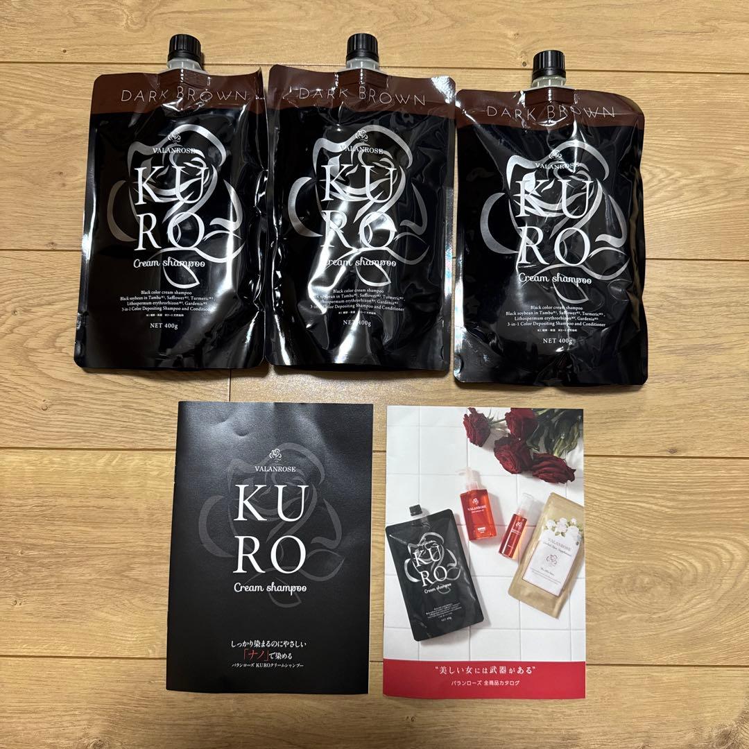 バランローズKUROクリームシャンプー　ダークブラウン 400g ３個セット