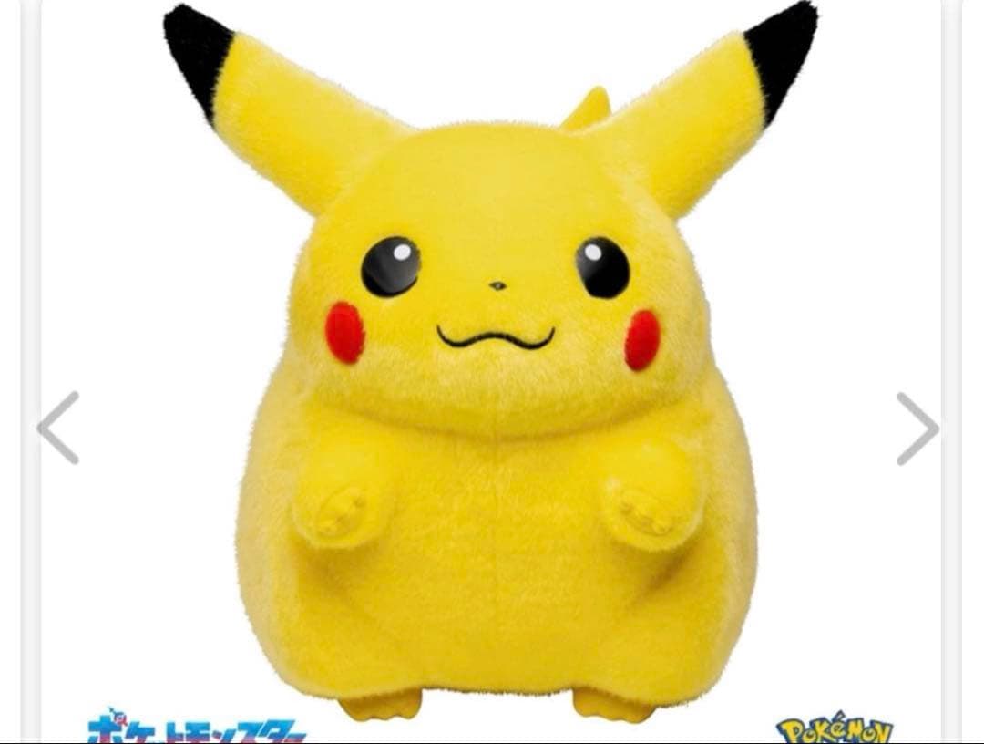 ぬいぐるみ はじまりのピカチュウ　ポケセン　ポケモンセンターおかえりピカチュウ