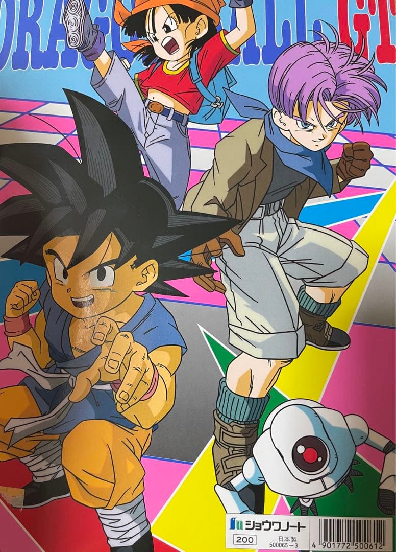 ドラゴンボールGT DRAGON BALL GT ぬりえ