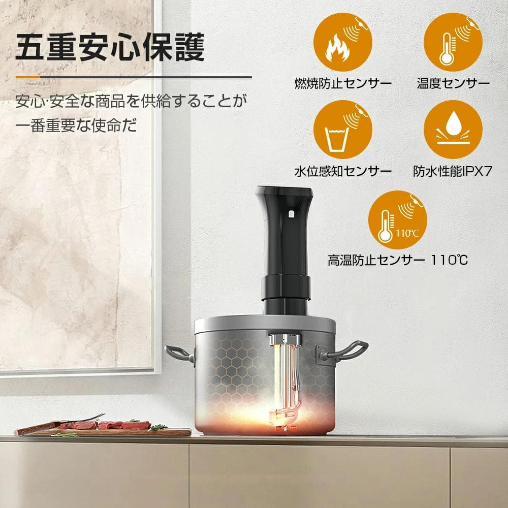 【新品】低温調理器 SJ-S016