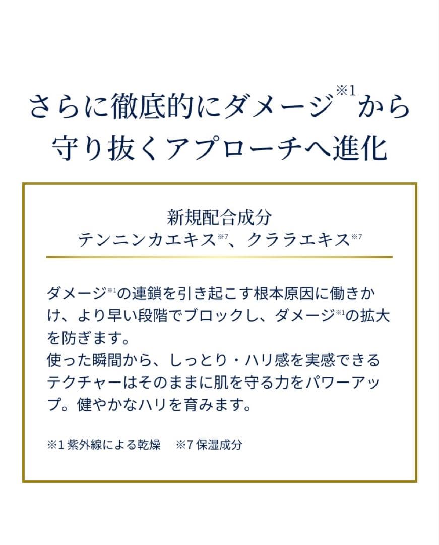 gカバーマーク　トリートメント　デイ　クリーム50g 顔デコルテ　リニューアル後