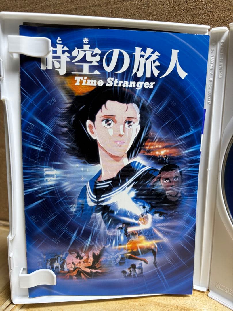 角川映画『時空の旅人 』Time Stranger DVD希少品