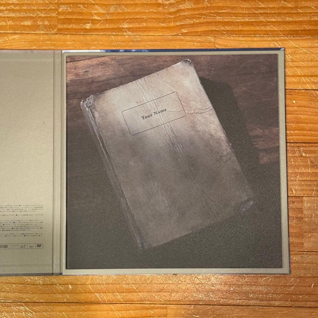 初回限定盤 RADWIMPS Your Name 2枚組 CD 邦楽
