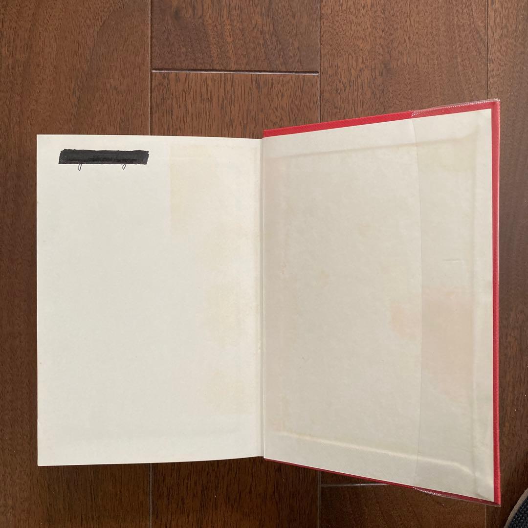 「世界の文学」（中央公論社刊）、14冊一括
