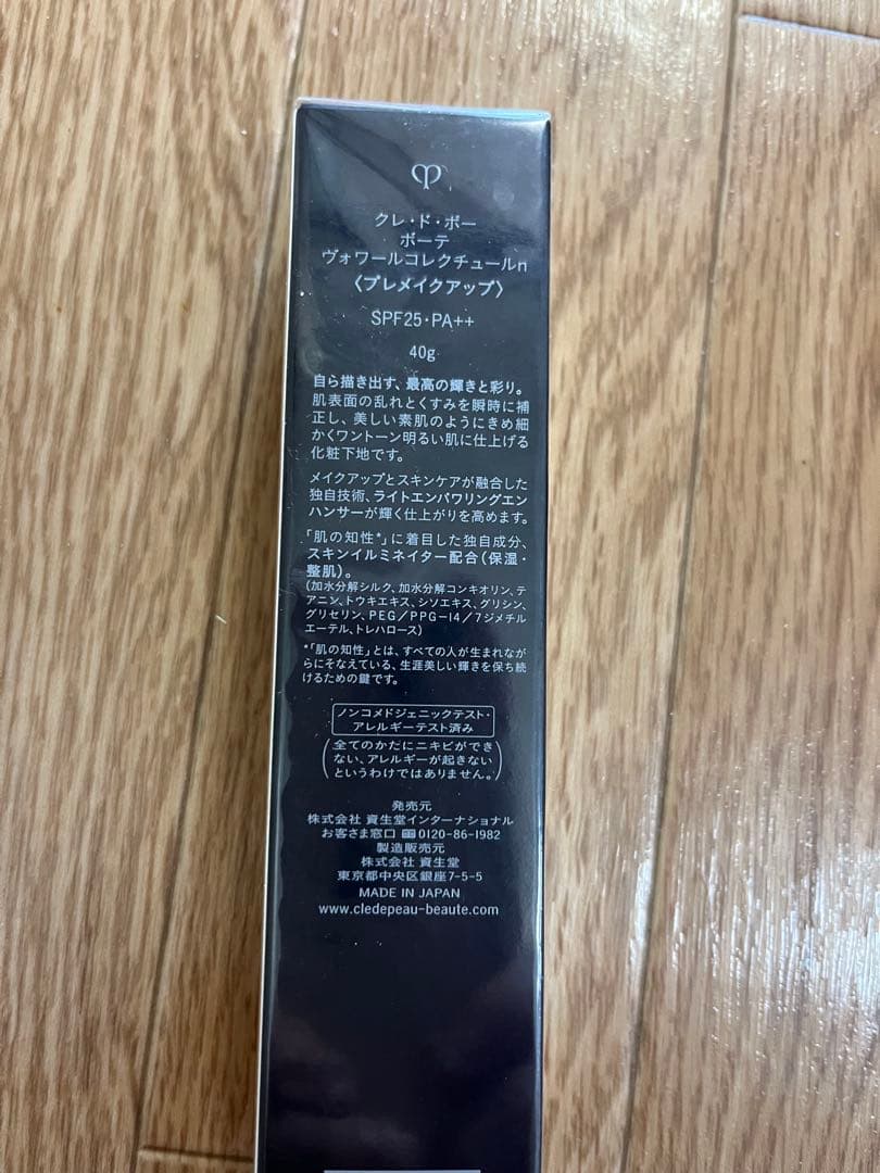 クレ・ド・ポー ボーテ ヴォワールコレクチュールn　40g 化粧下地