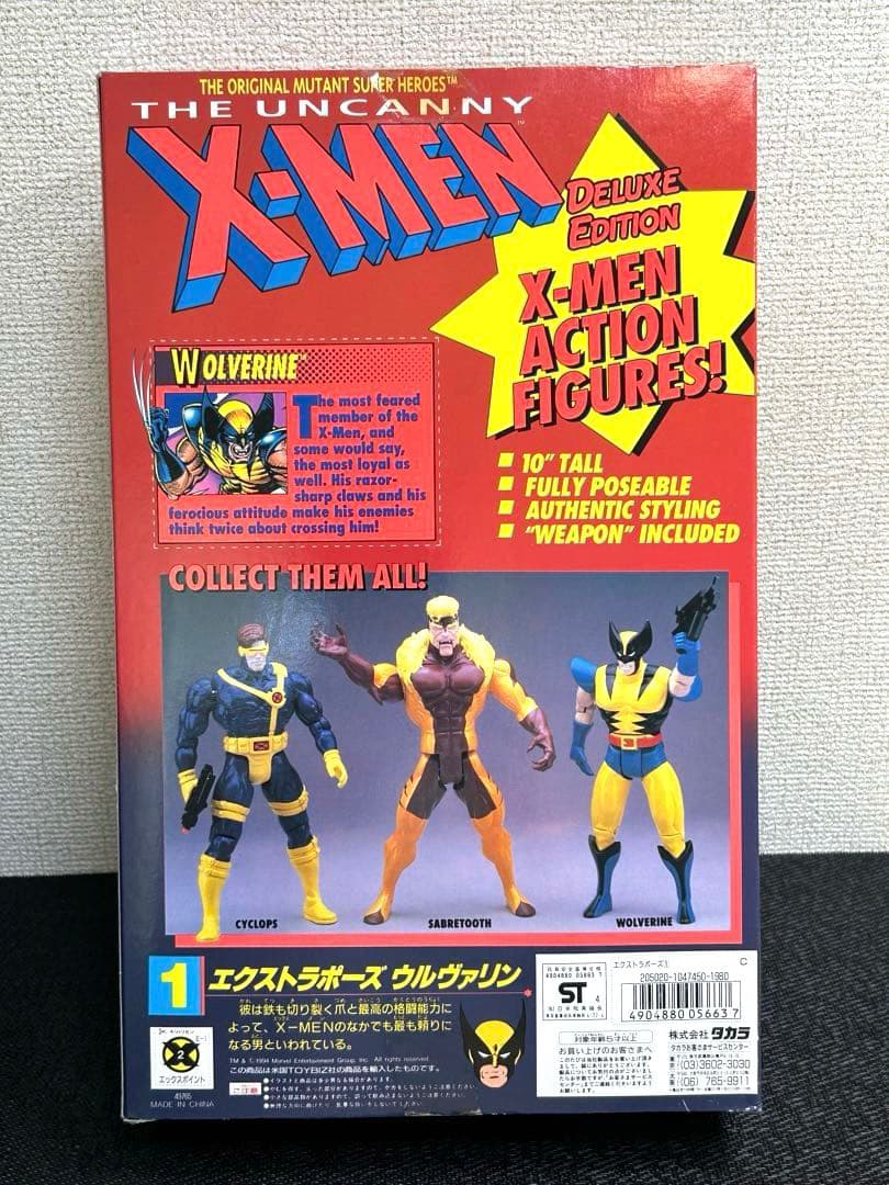 X-MEN デラックスエディション ウルヴァリン
