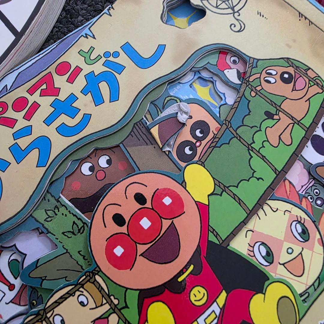 アンパンマン　絵本　図鑑　まとめ　27冊