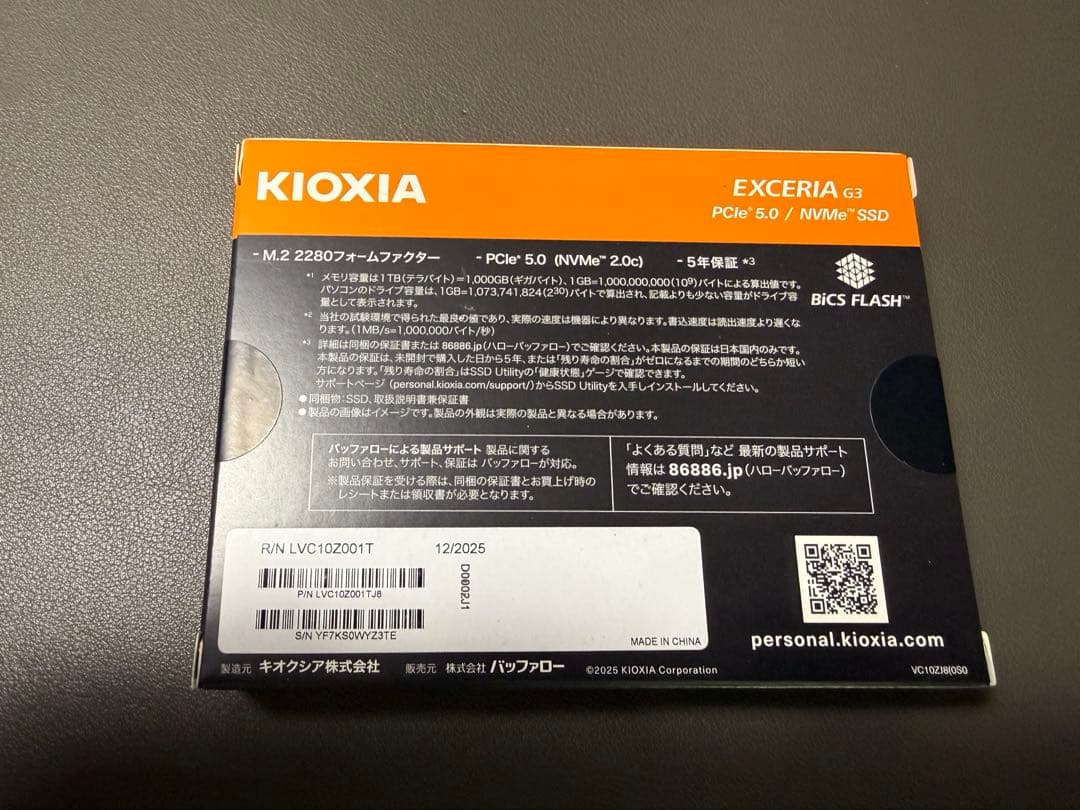 キオクシア KIOXIA SSD 10000MB/S