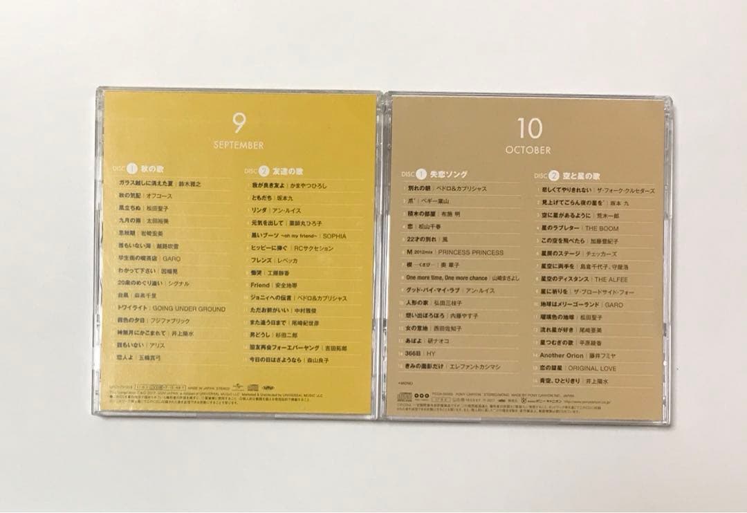 全24枚セット 大人のJ-POPカレンダー 365 Radio Songs