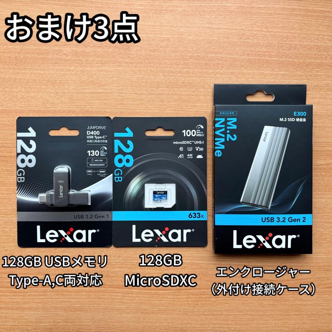 【新品】Fikwot 2TB NVME SSD PS5対応【保証対応有】