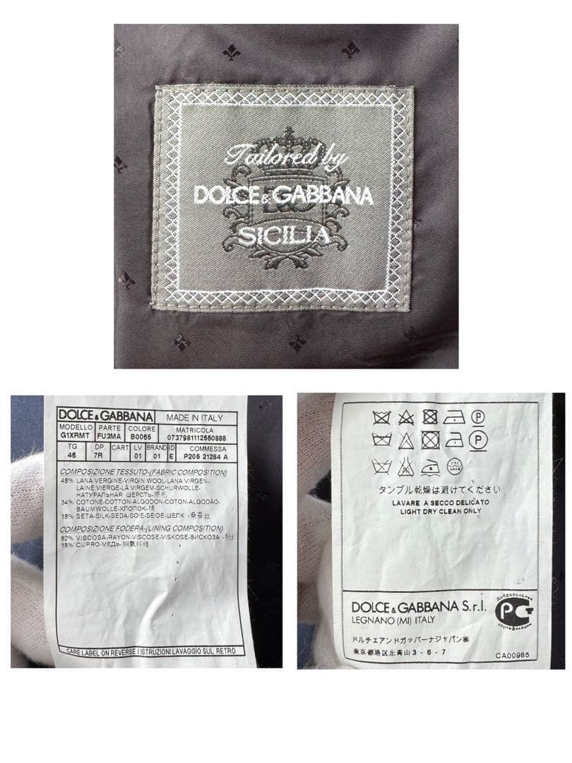 定価約50万 DOLCE&GABBANA ドルチェ&ガッバーナ スーツ 46 M