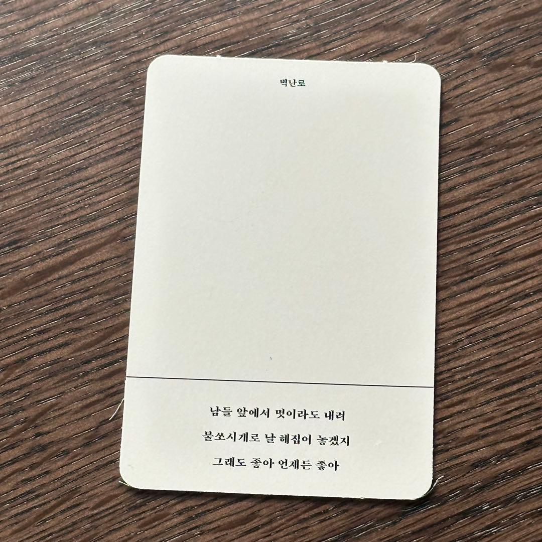 JONGHYUN ジョンヒョン　이야기 Op.2