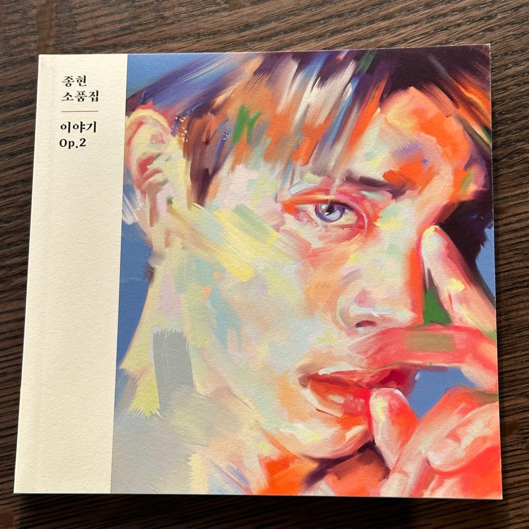 JONGHYUN ジョンヒョン　이야기 Op.2
