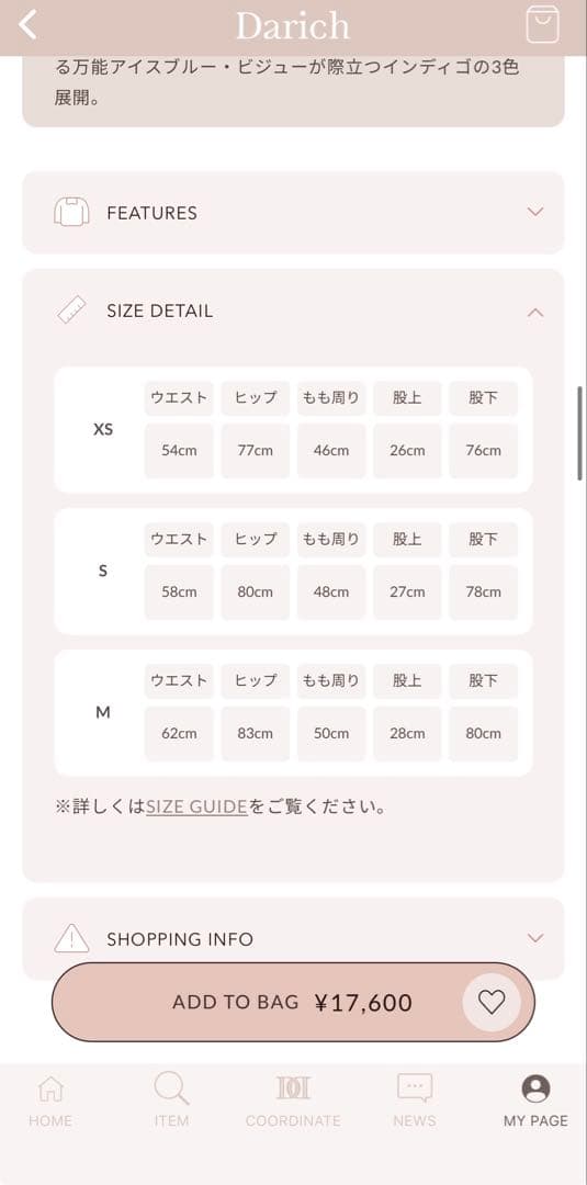 Darich ドロップビジューフレアデニムパンツ ライトブルー XS