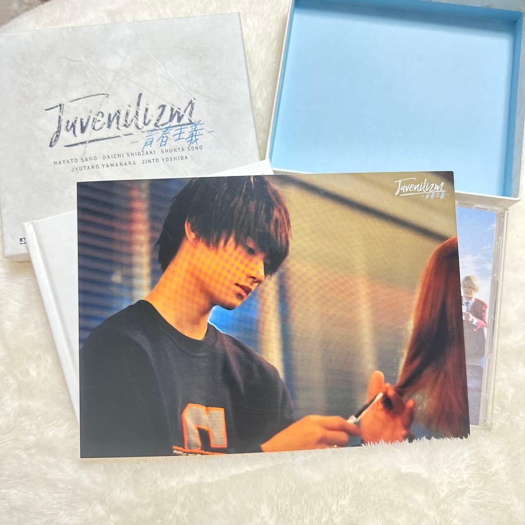 M!LK Juvenilizm limited盤