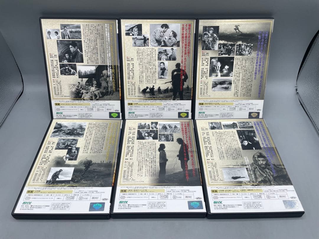 人間の條件 DVD-BOX 6枚組