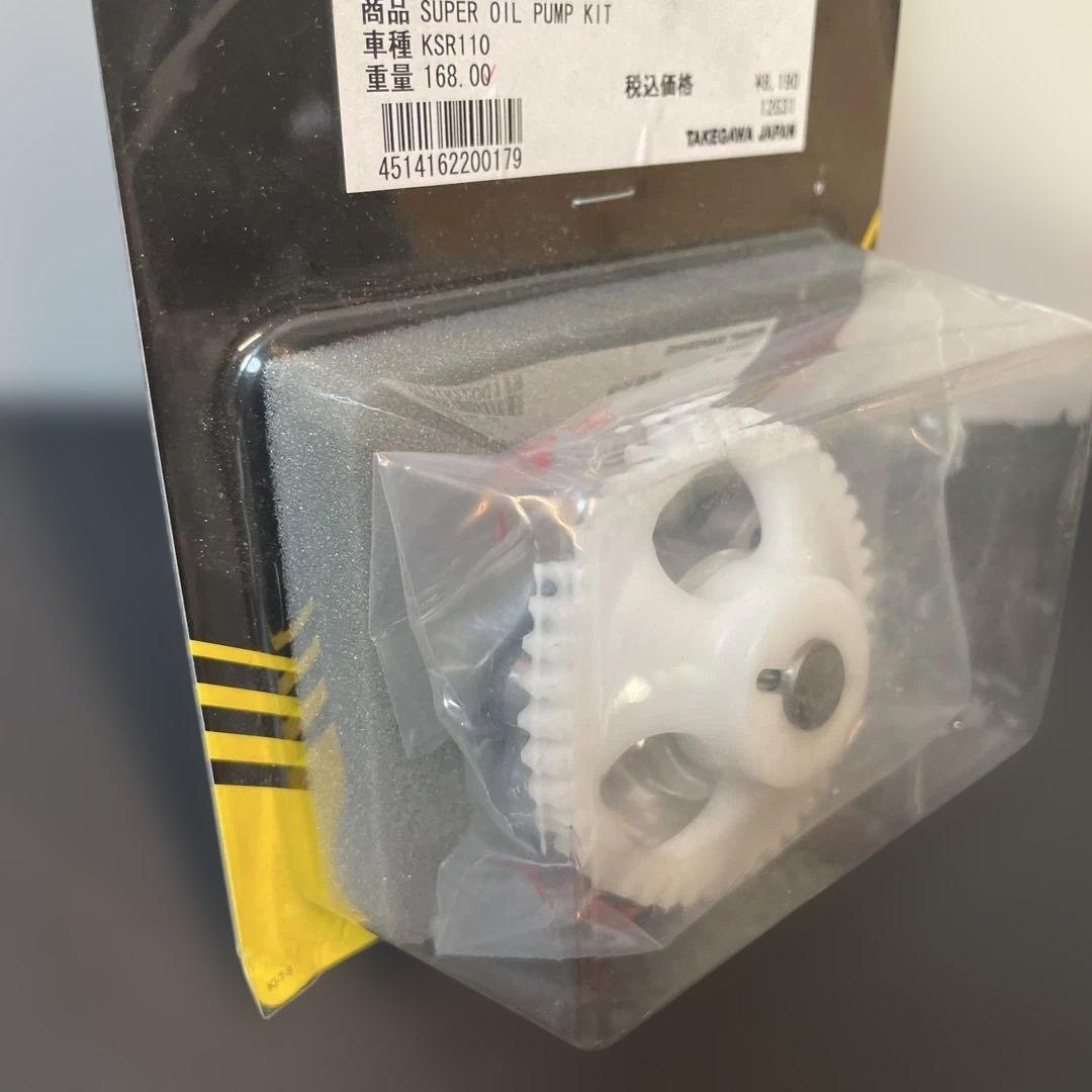 SP武川スーパーオイルポンプキットKSR110／Z125品番01-16-0003