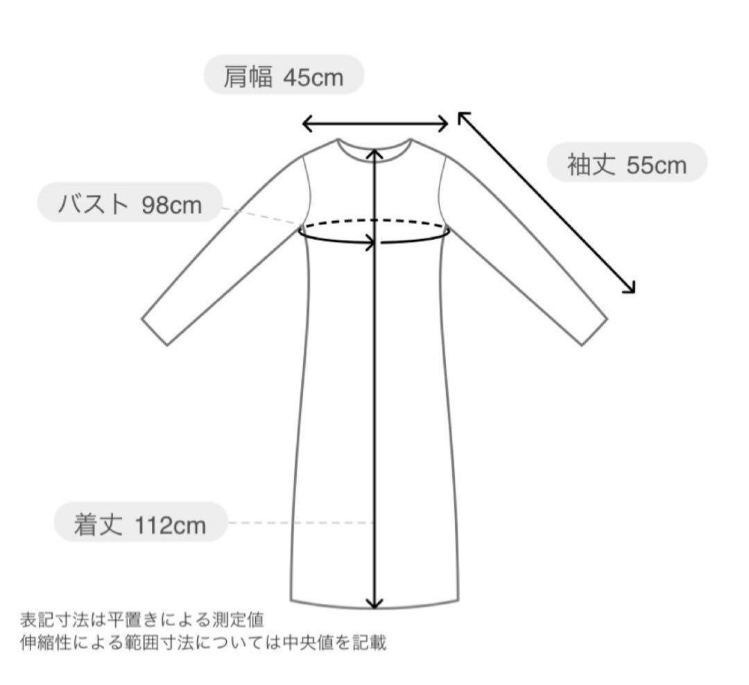 ペイネ