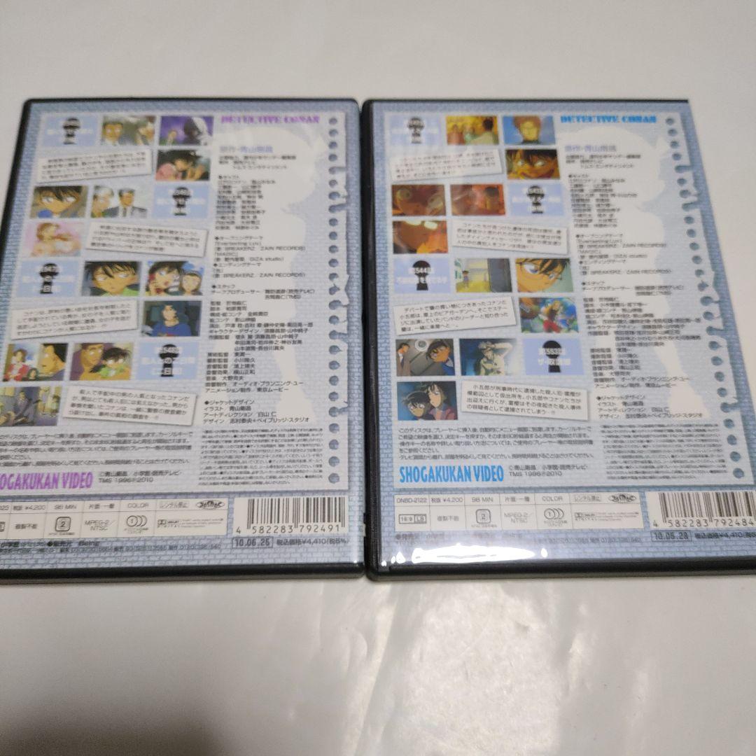 名探偵コナン PART 8 全巻セット DVD