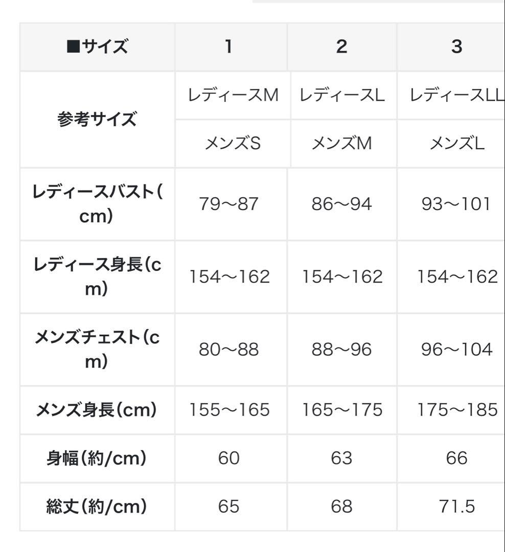 【2枚セット】YOU＋MORE！ 着るマンボウ ルームウェア