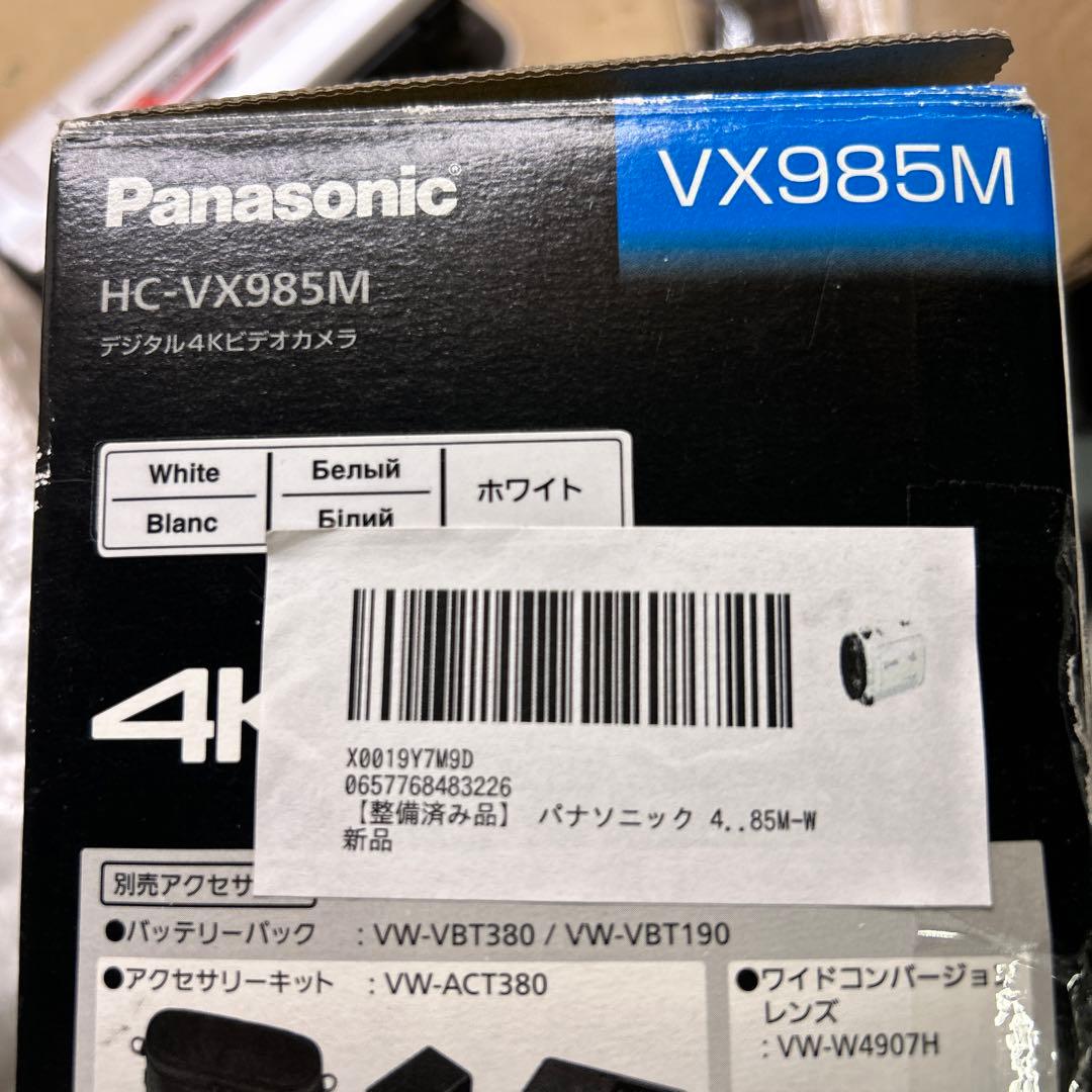 N*a様 Panasonic HC-VX985M デジタル4Kビデオカメラ