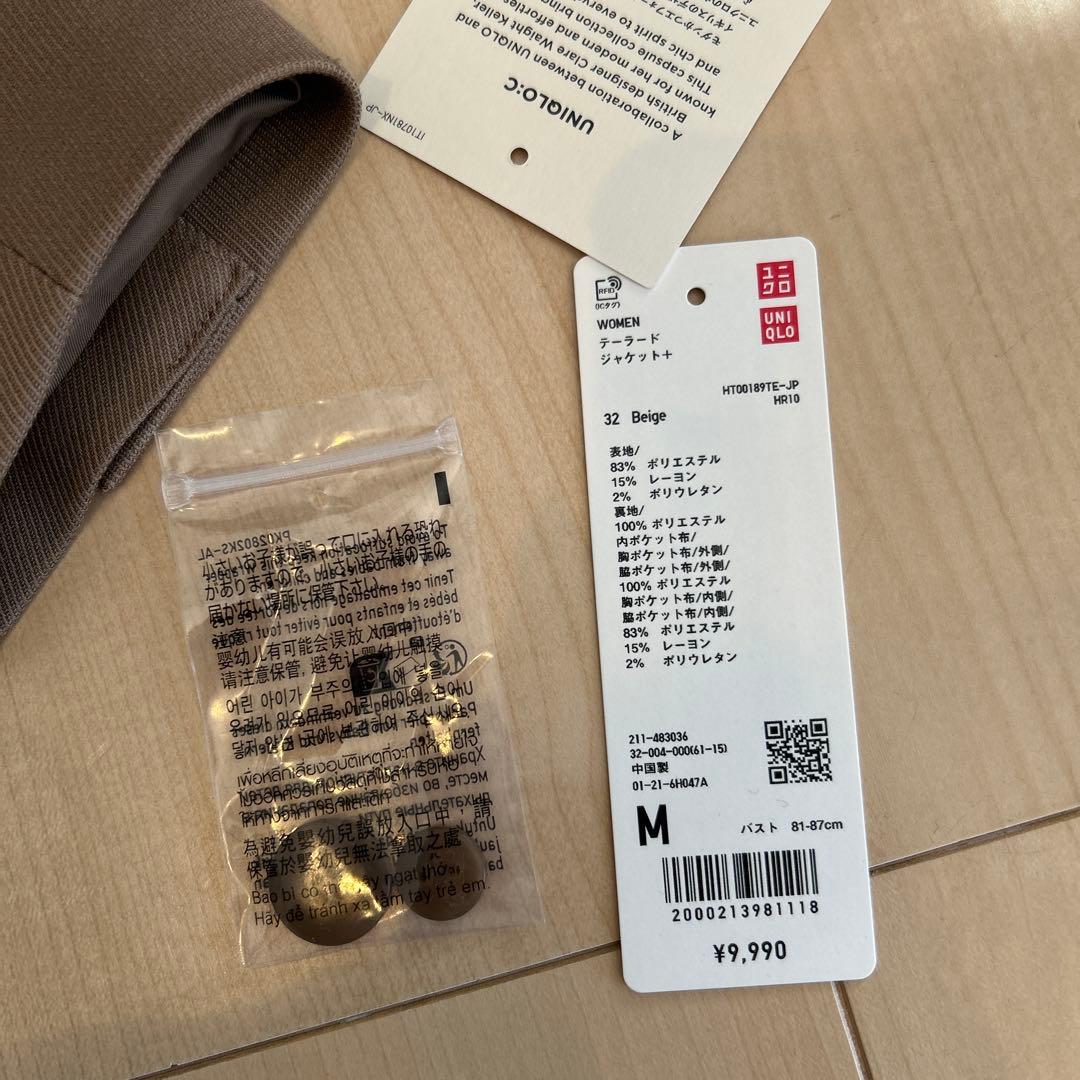 ユニクロ　UNIQLO レディース　テーラード　ジャケット　＋　ベージュ　M