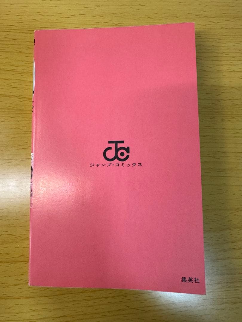 希少品 初版 NARUTO 帯付【ナルト】1巻初版帯付き コミックニュース付