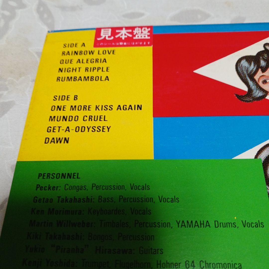 見本盤　ORQUESTA DEL SOL RAINBOW LOVE