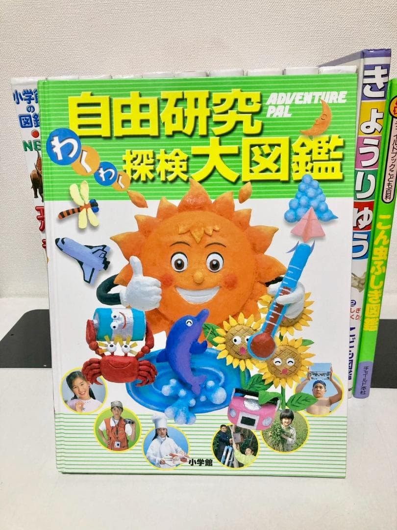 小学館の図鑑NEO シリーズ　＋おまけ　計13冊