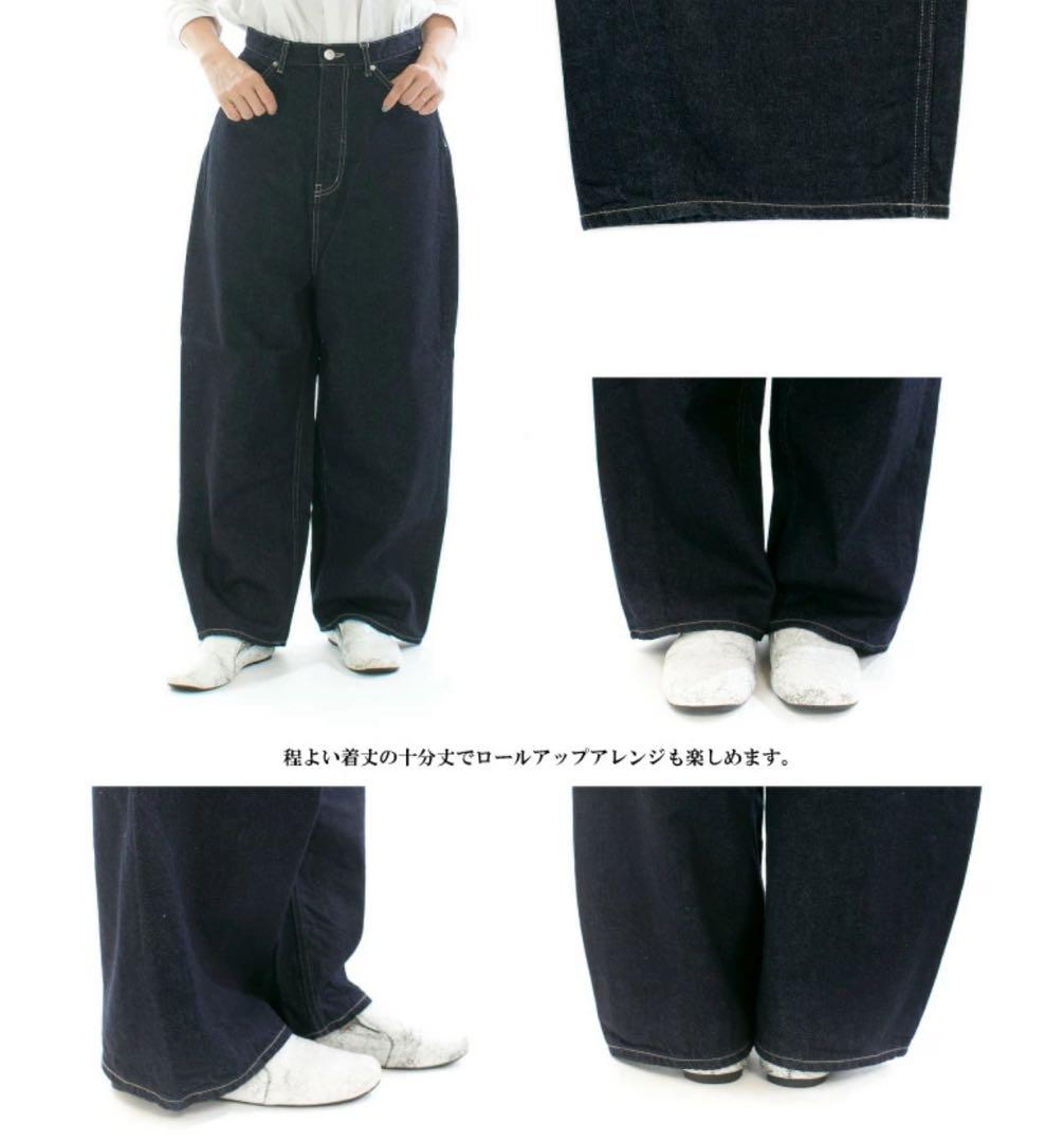 新品未使用 タグ付き ★tumugu 12ozヴィンテージ デニムワイドパンツ