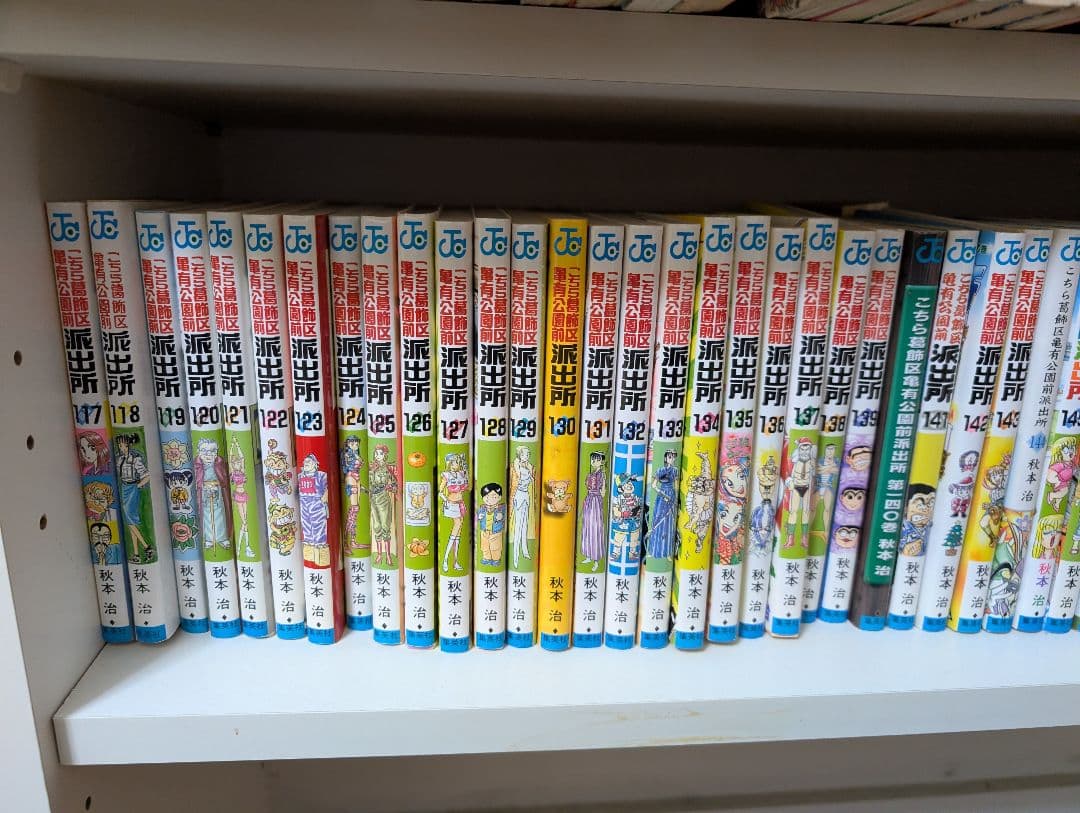 こち亀　全巻セット（1から200巻＋999巻）②