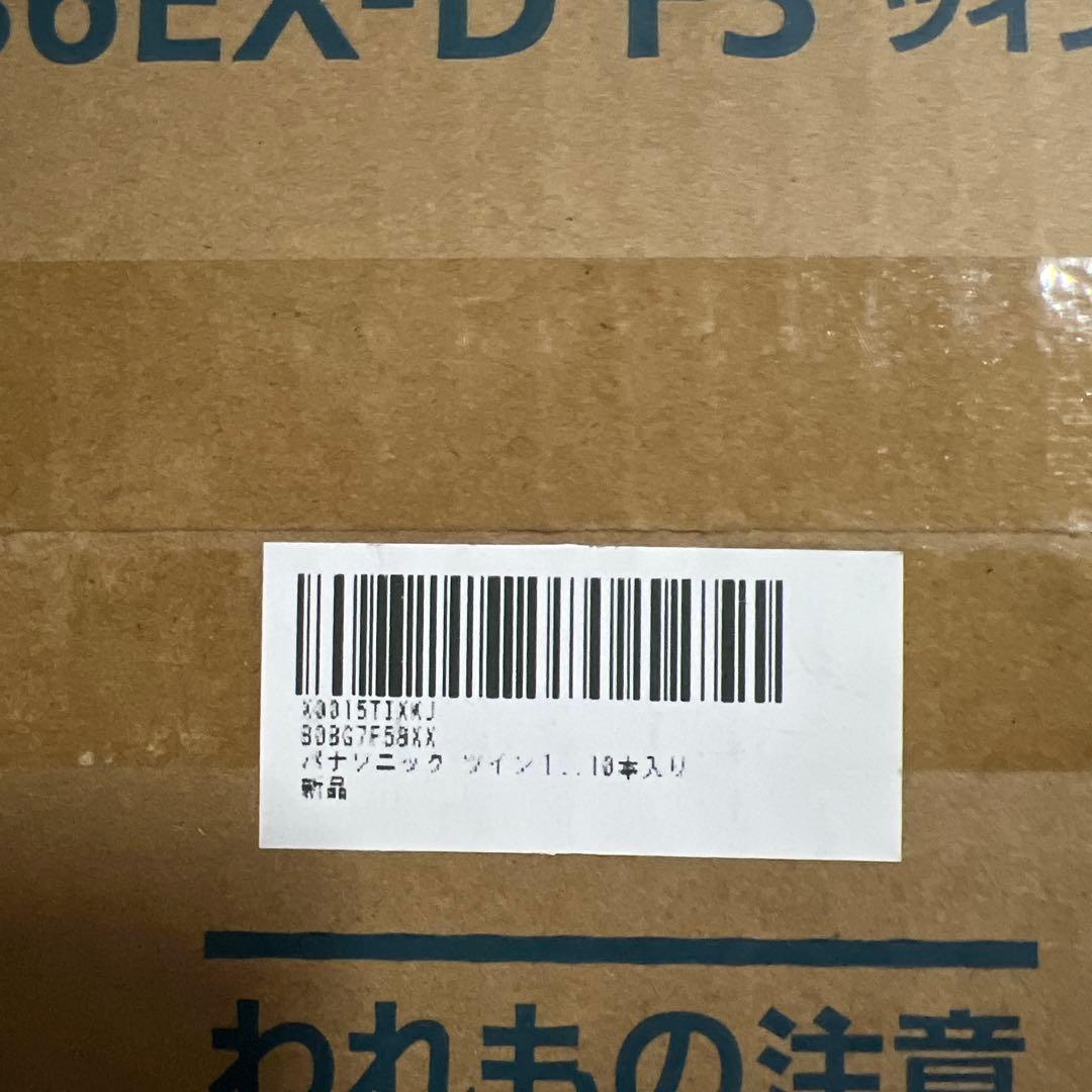 パナソニック FPL36EXDF3 蛍光灯 10本入り