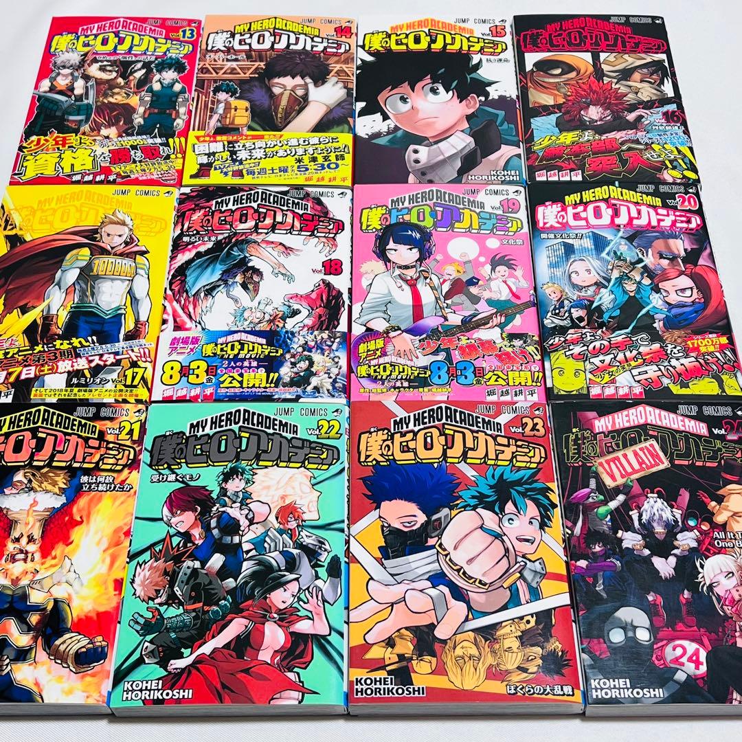 僕のヒーローアカデミア 1〜42巻　映画特典4冊付き　全巻セット　完結
