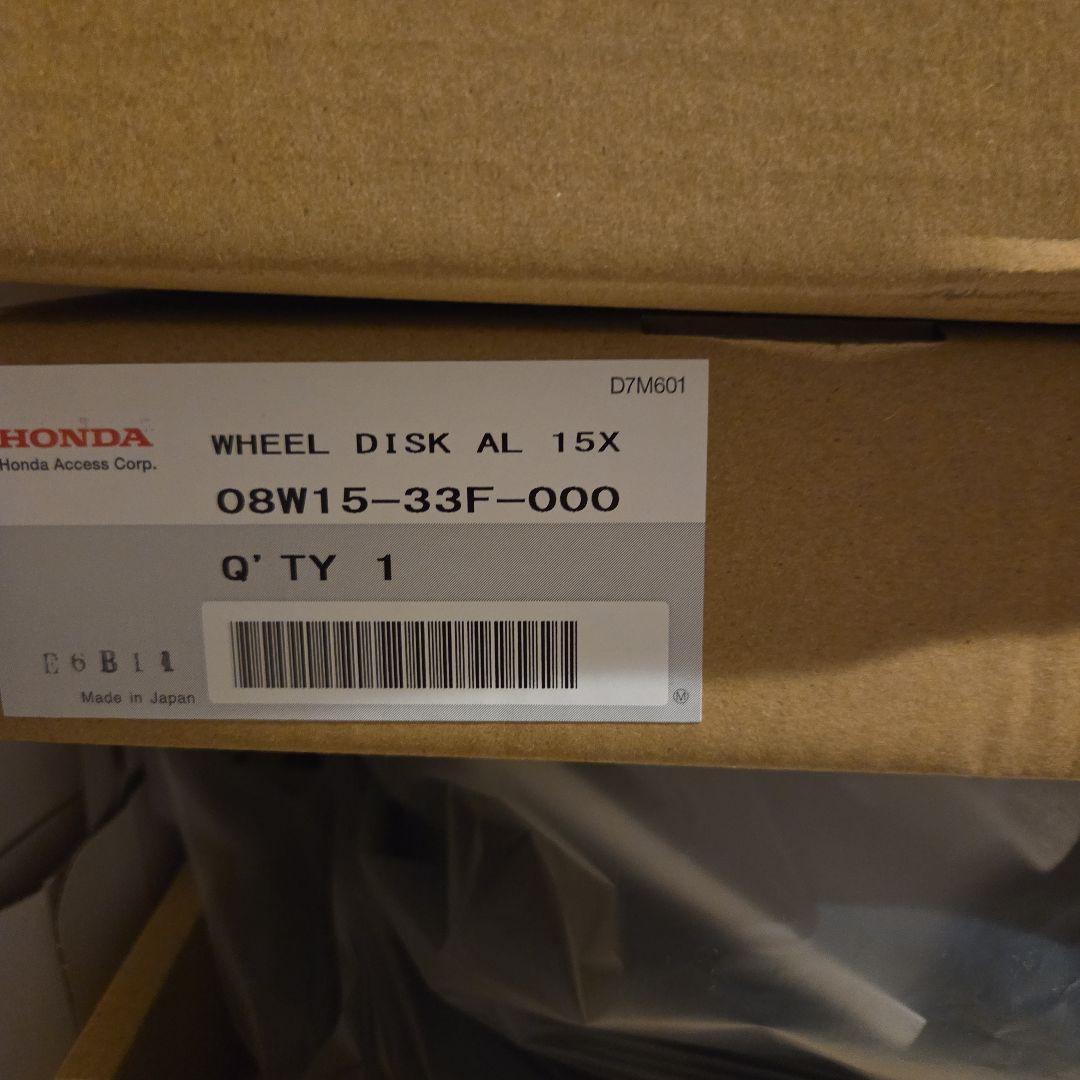 【新品未使用】新型フリード AIR EX 15インチ 純正アルミホイール（4本）