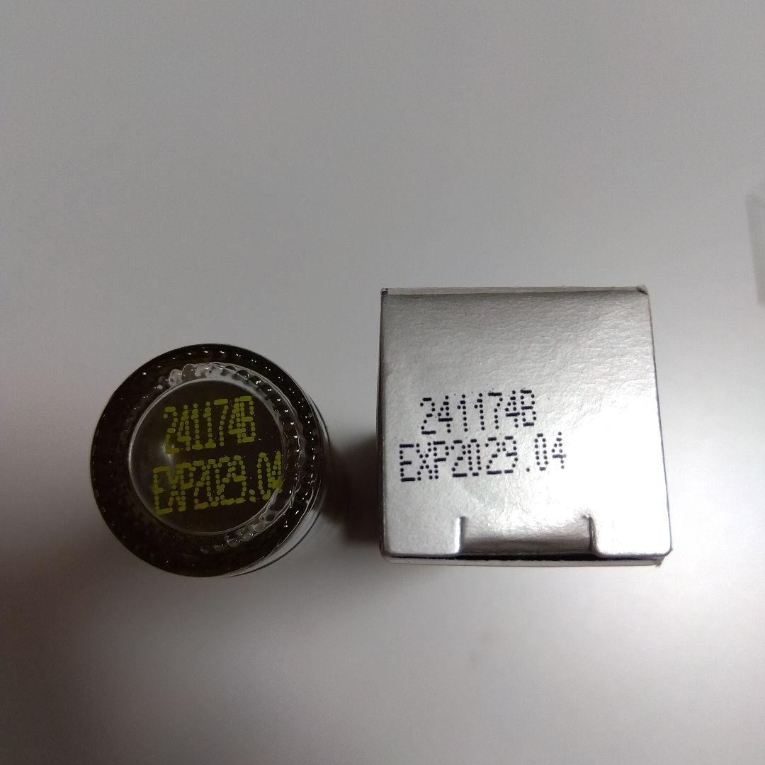 【未開封】サルベル　エッセンシャルオイル　ロールオン 10ml