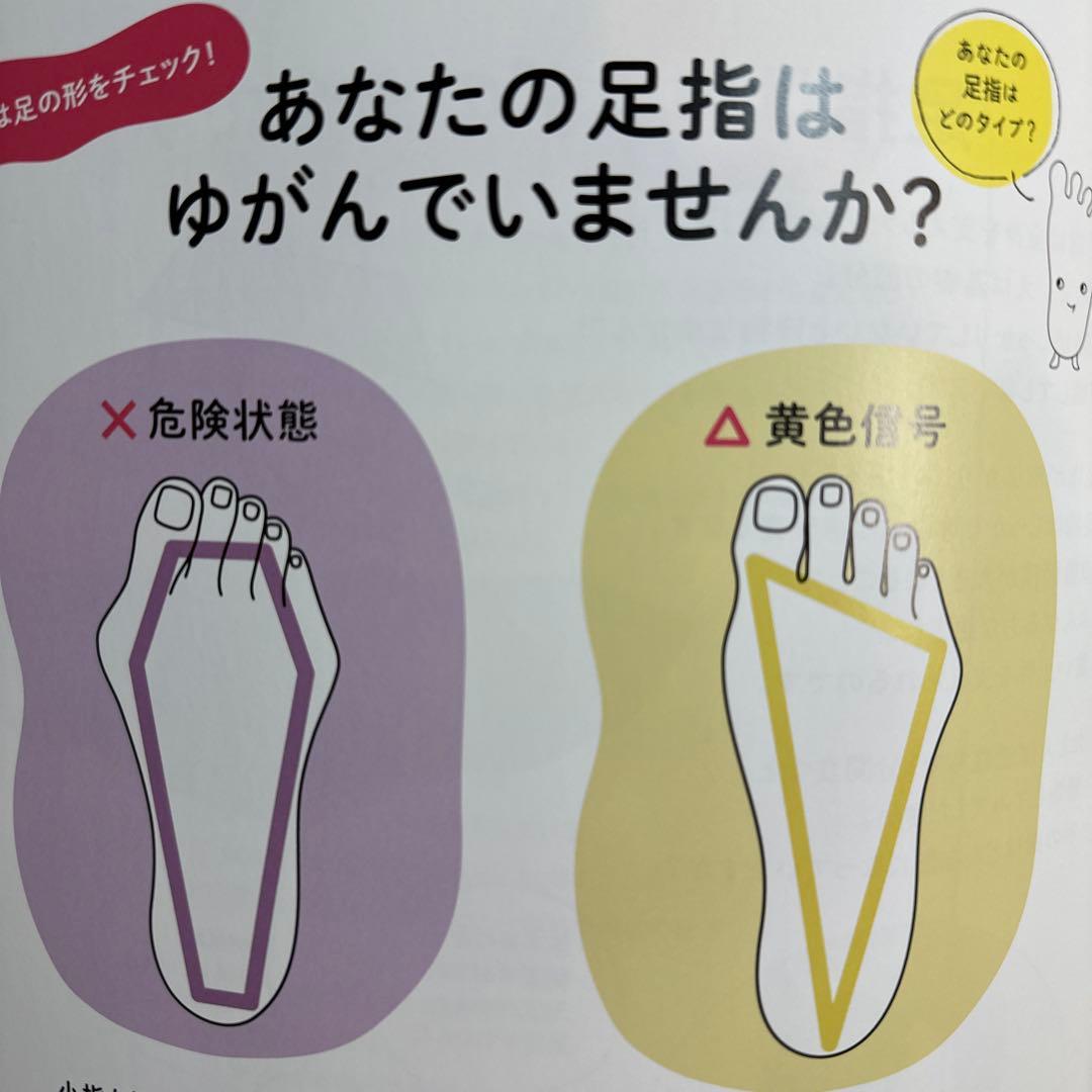 ゆびのばソックス　アンクル　ブラック　Lサイズ　　6足セット