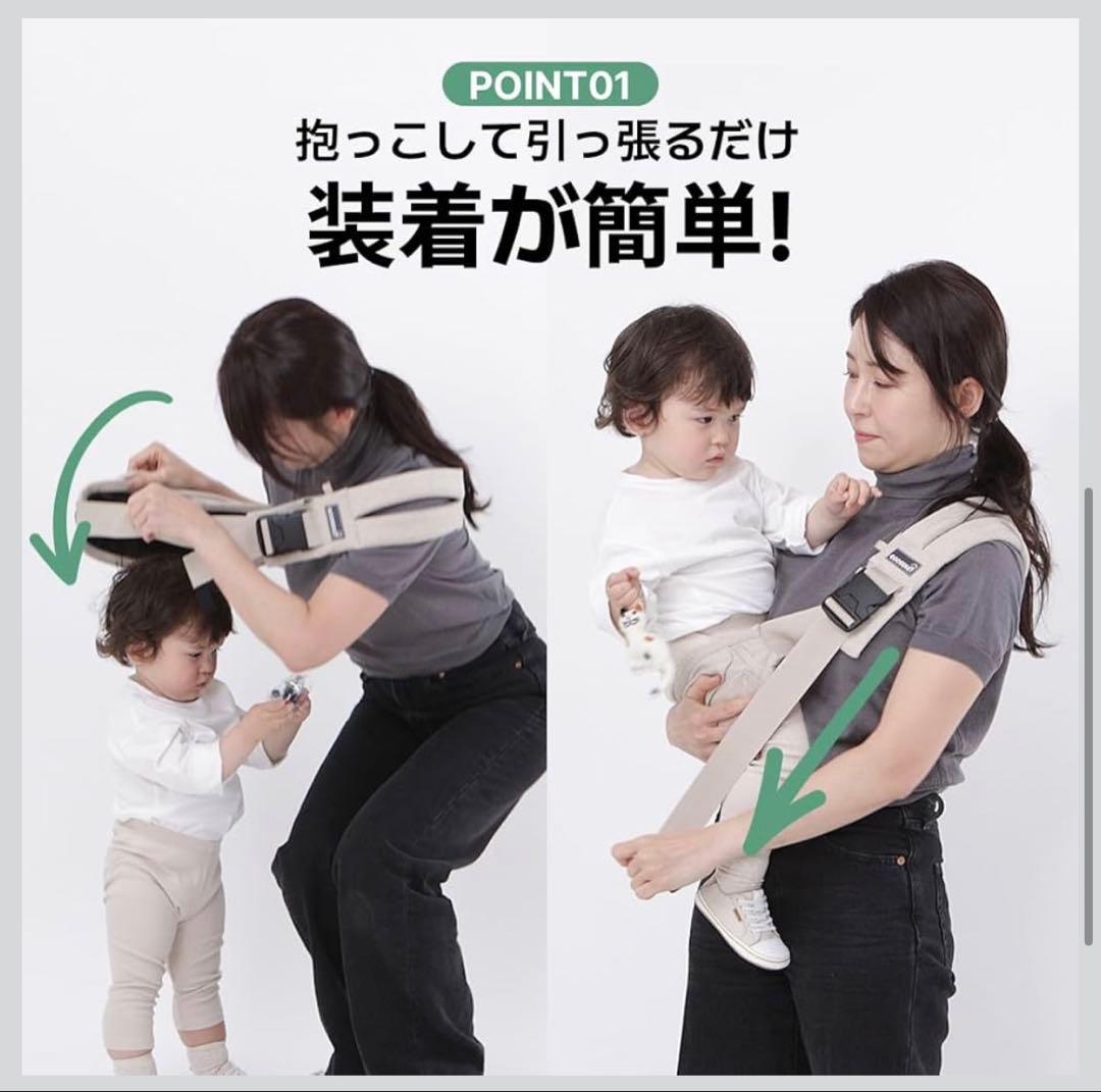 【新品未開封】グスケット365抱っこ紐/ヒップシート(カラー:ブラック)