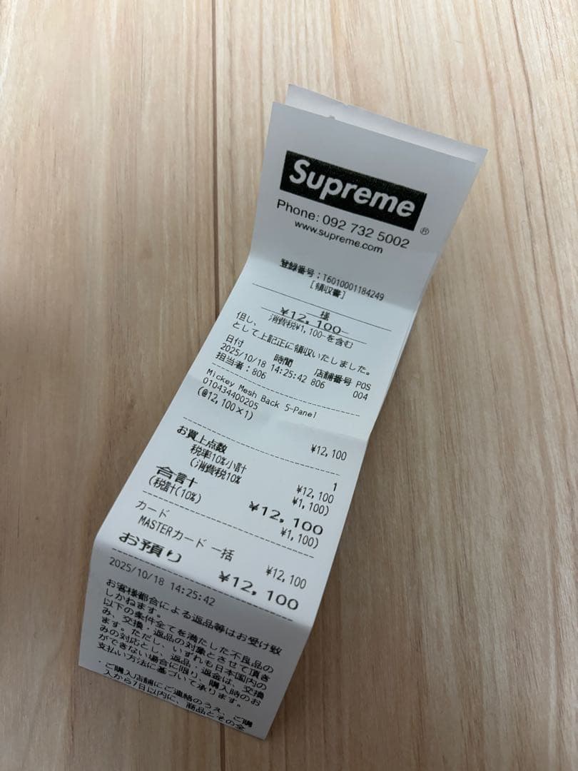 帽子 Supreme Mickey Mouse Mesh Back 5-Panel