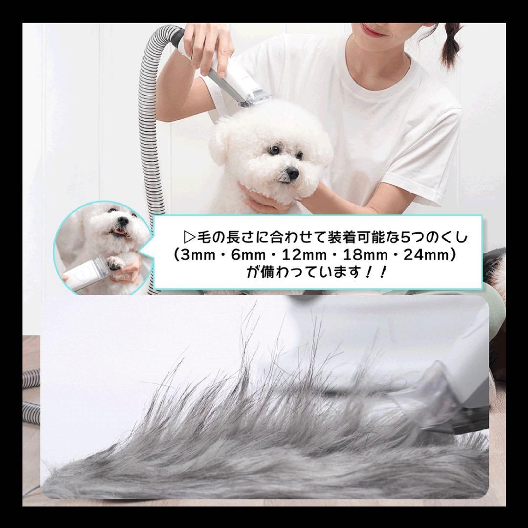 【一日限定値下げ】ペット バリカン 猫 犬 ブラシ 掃除機 抜け毛