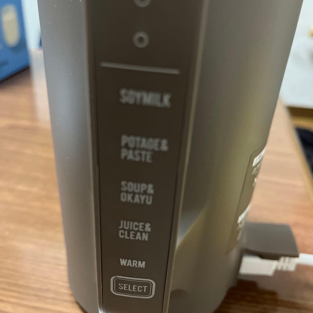 récolte Auto Cooking Pot ブラウン