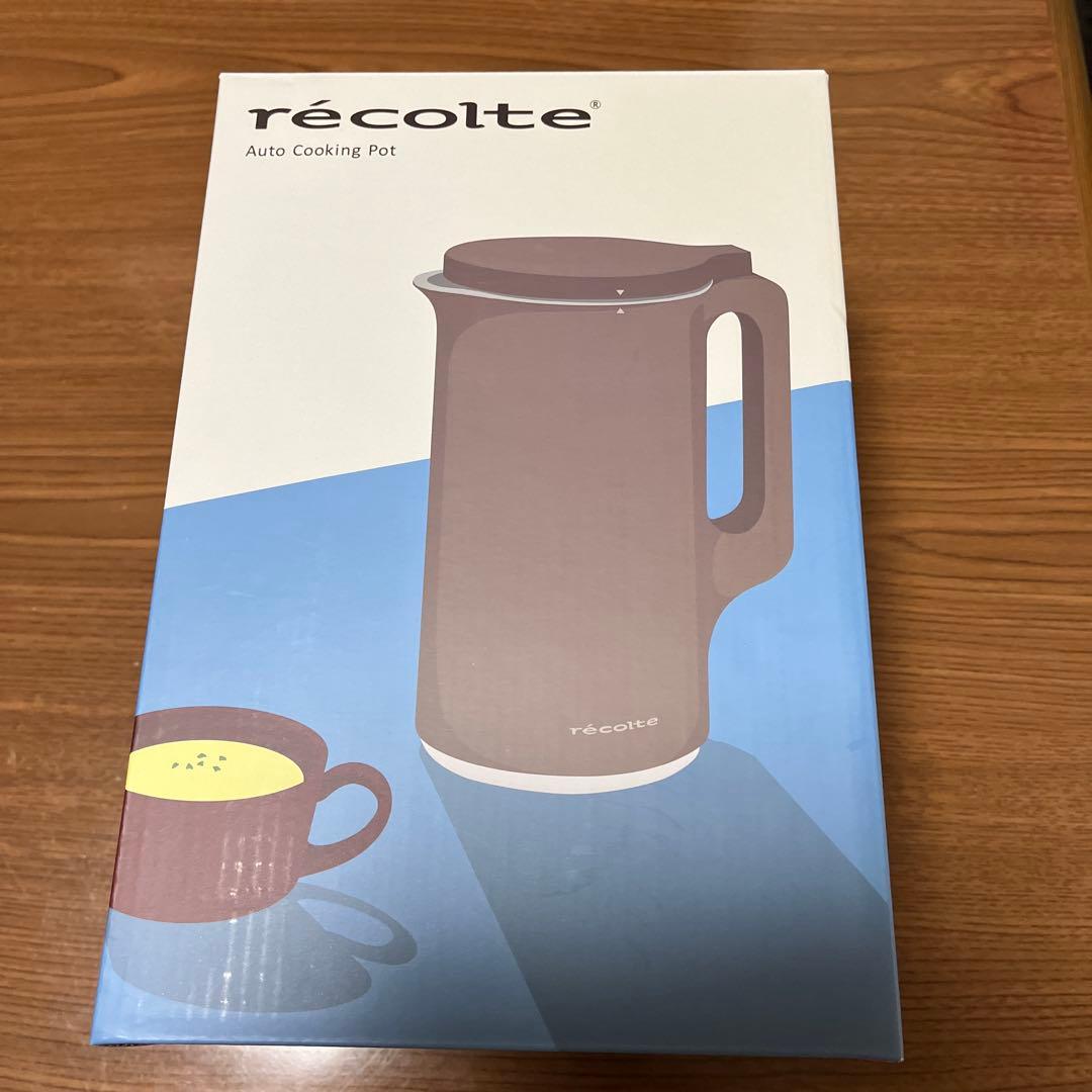 récolte Auto Cooking Pot ブラウン