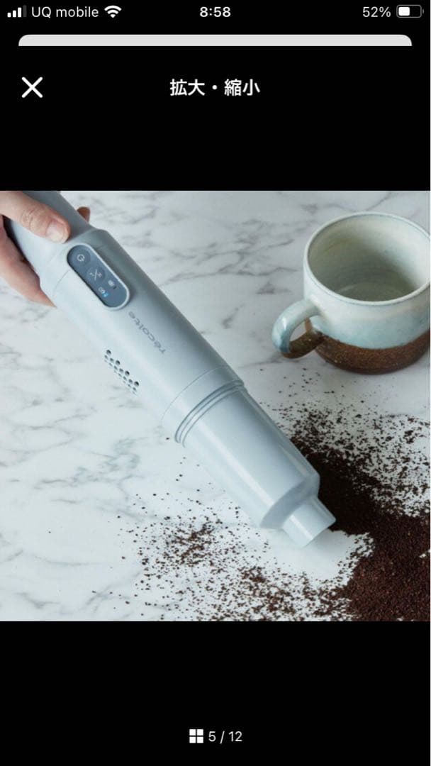 レコルト コードレススティッククリーナー フルセット ペールブルー