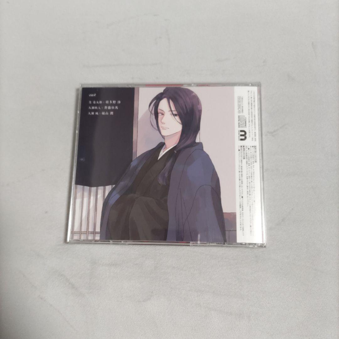 CDコミックセット