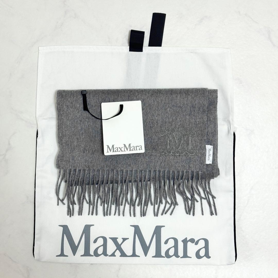 MaxMara マックスマーラ　カシミヤマフラー　ダリア　グレー