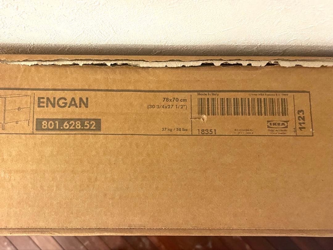 【IKEA ENGAN 2段引出チェスト】新品！どの部屋にも合います！要組立
