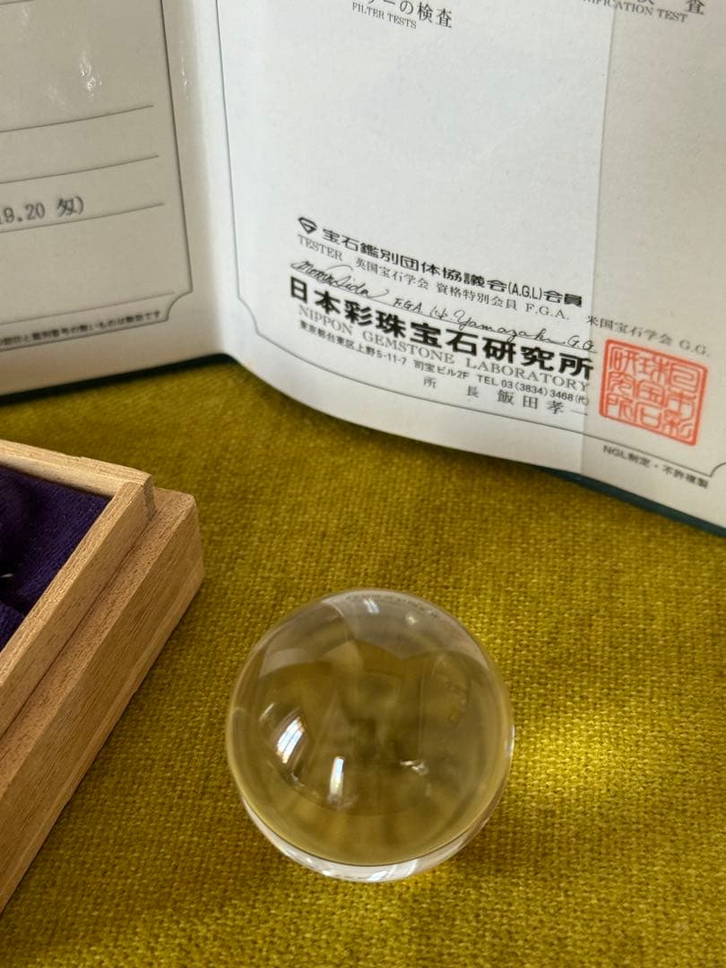 【鑑定書付】天然クォーツ ロッククリスタル 天然水晶 置物