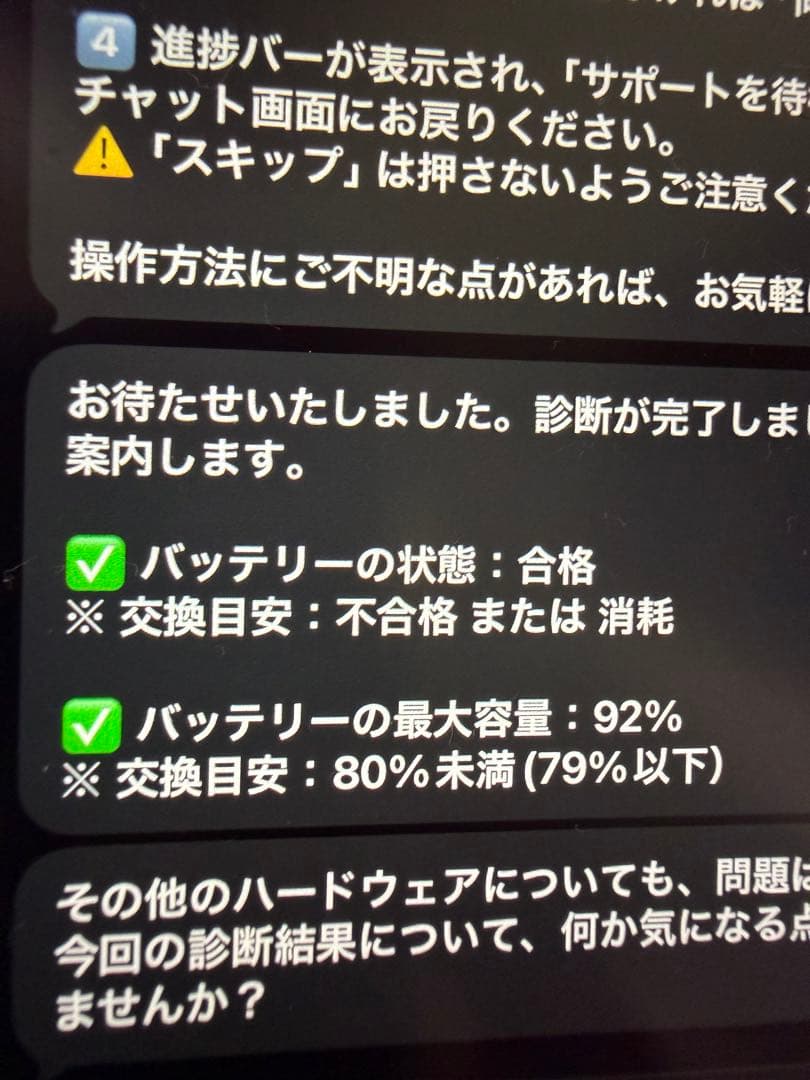 iPadmini5　64GB　WiFiモデル