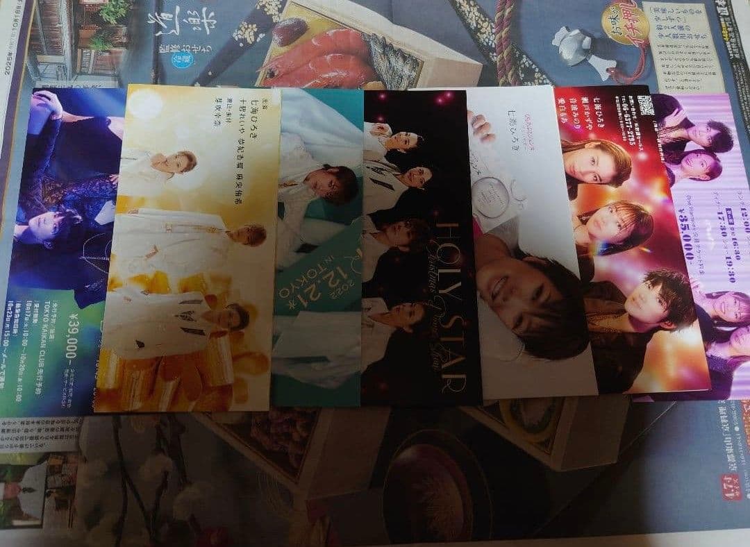 七海ひろき　燃ゆる風やグッズ等まとめ売り！